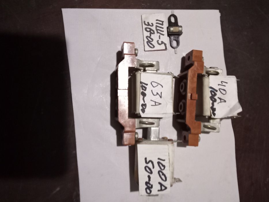 Предохранитель для шахтных светильников ПШ-5а и другие