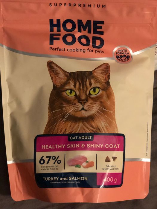 Переноска + корм для животных 51х34х35 см с доставкой