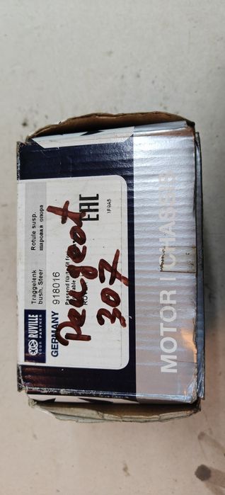 Klocki hamulcowe Peugeot 307