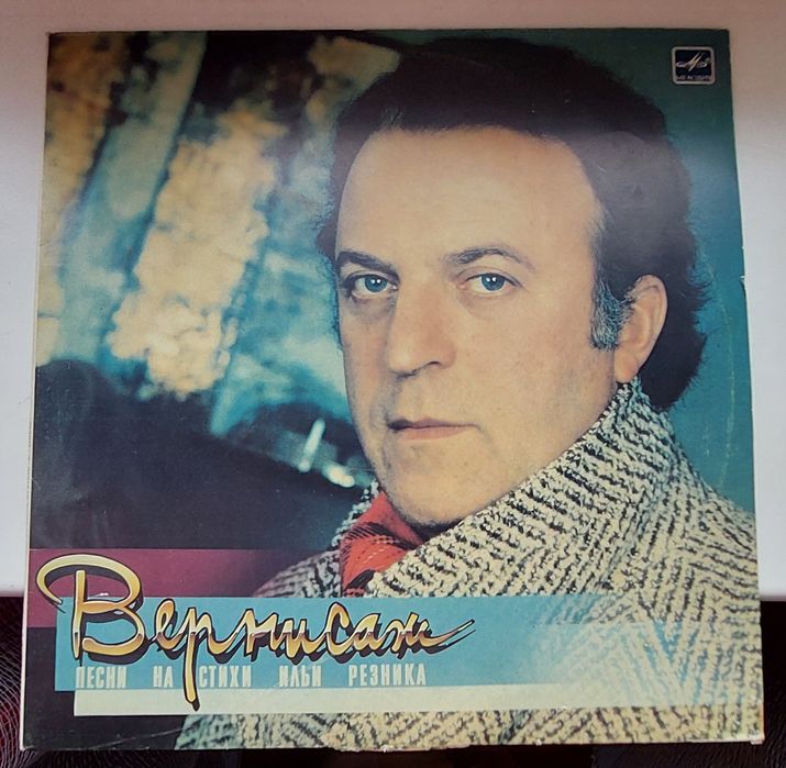 Платівки (пластинки) вінілові СССР, раритет, гарний стан, 1975-1991 рр