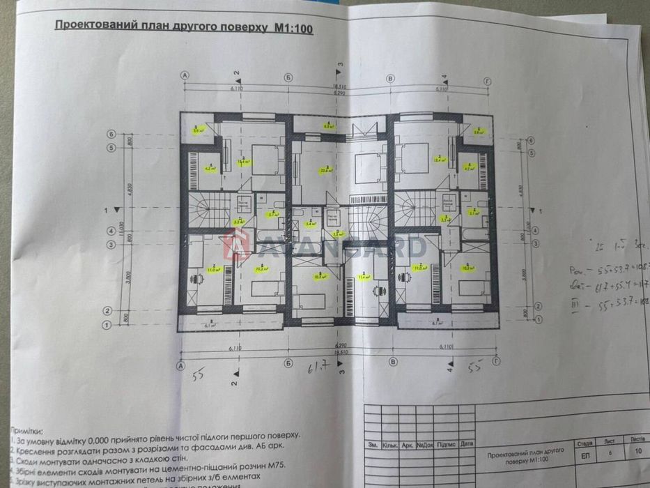 Продається котедж в Брюховичах