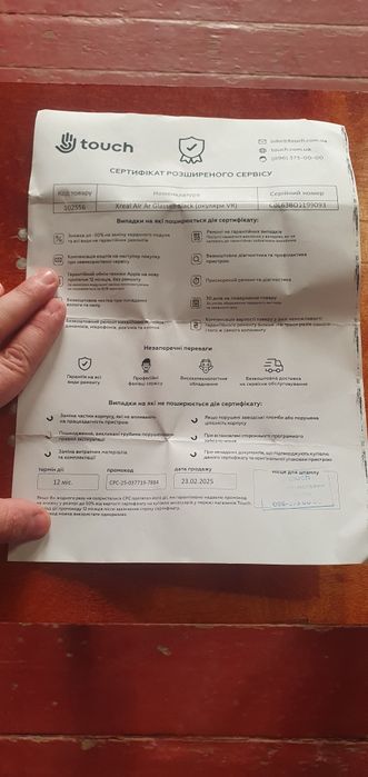 Продам  XREL  Air  виртуальние  очки .