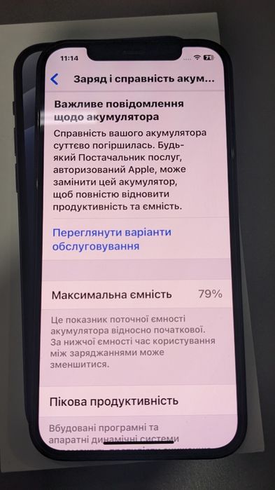 Iphone 12 на 64гб повний комплект