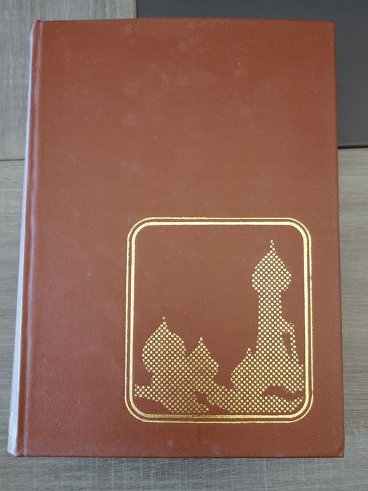 Obras de Máximo Gorki