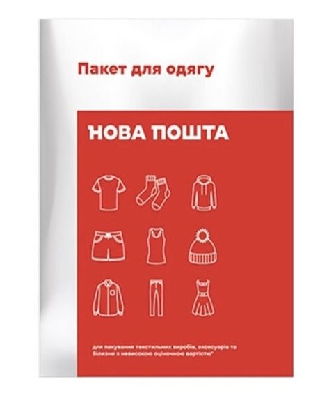 Пакети 2 кг 44х34