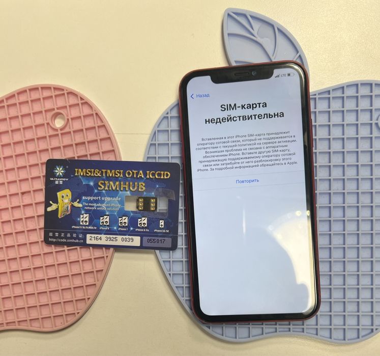 Разблокировка iPhone R-sim отвязка от оператора Рсим