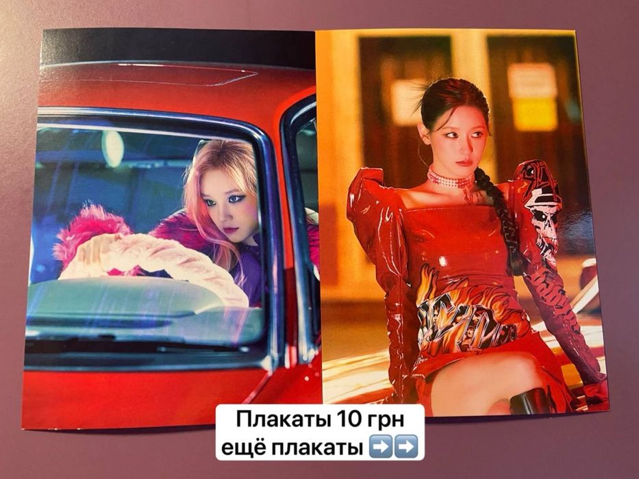 К поп плакаты, полароиды, карты,наклейки