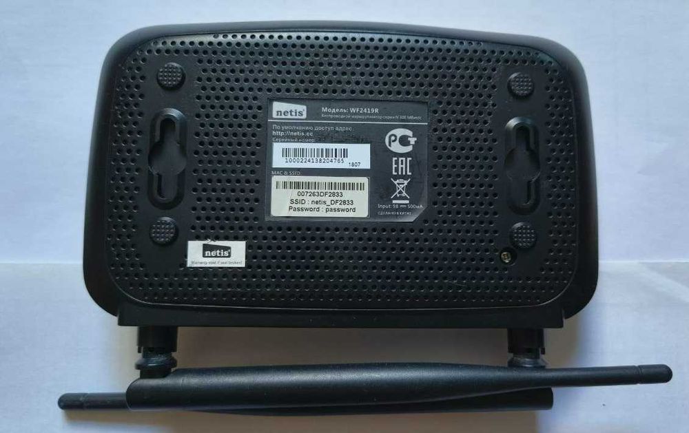 Wi-Fi роутер Netis WF2419R