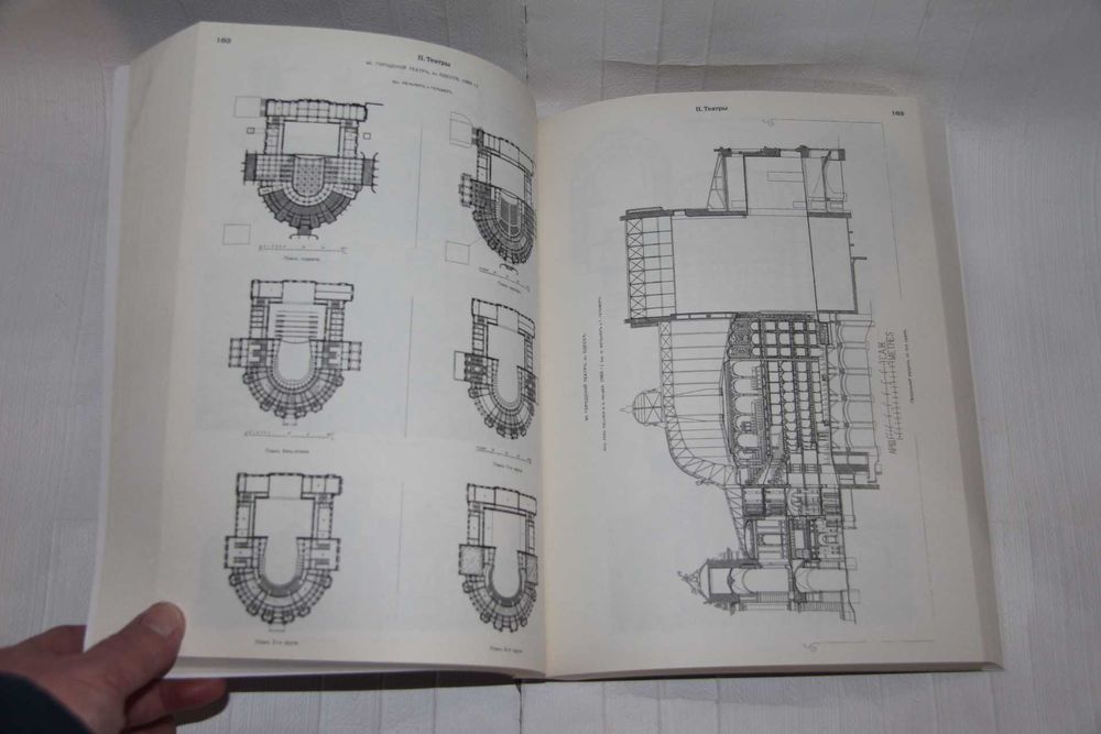 Книги об архитектуре. Архитектурная энциклопедия 2 половины XIX века