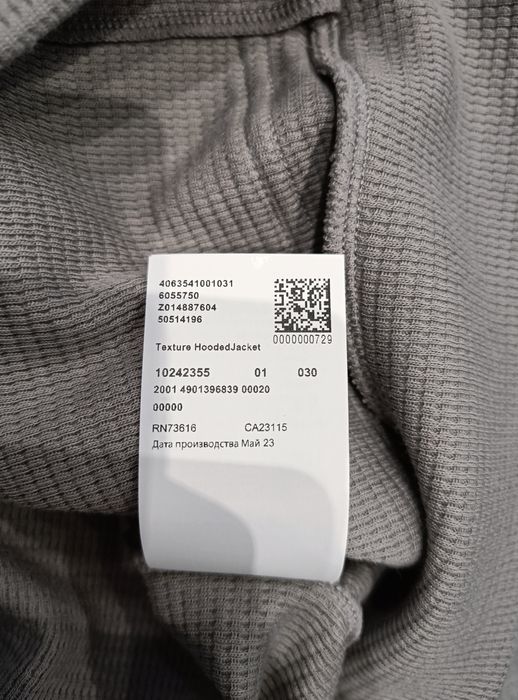 Кофта Зипхуди Boss Size S Original Hugo Boss