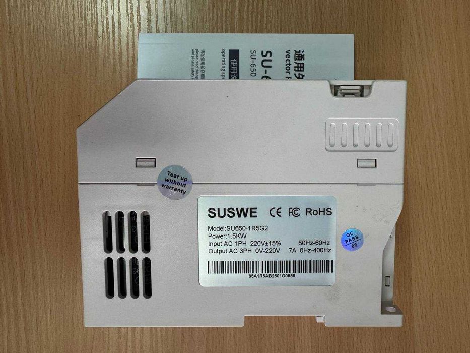 Частотник 220В→3 фази SUSWE та LCGK 0.75 /1.5 /2.2 кВт