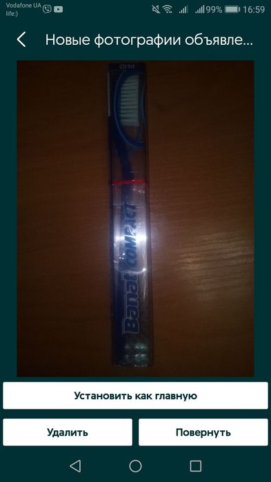 Детские аксессуары.