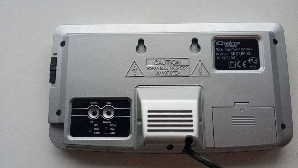 Часы-будильник настольные Спектр-кварц СК 0180 сетевой и на батарейке