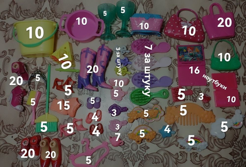 Кукольные Аксессуары, Барбти, Монстр Хай, Братс