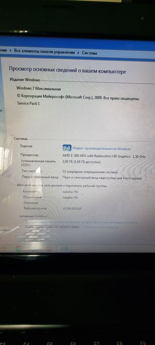 Ноутбук Lenovo Леново робочий