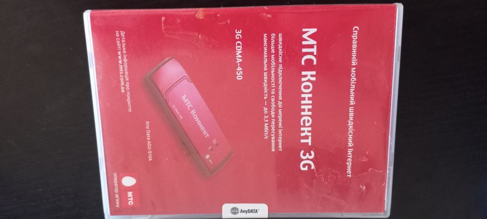 USB модем киев стар и мтс