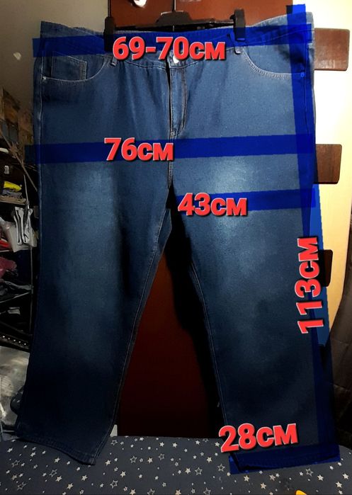 РАСПРОДАЖА Ого-го какой размер новые зимние джинсы на флисе батал 6XL