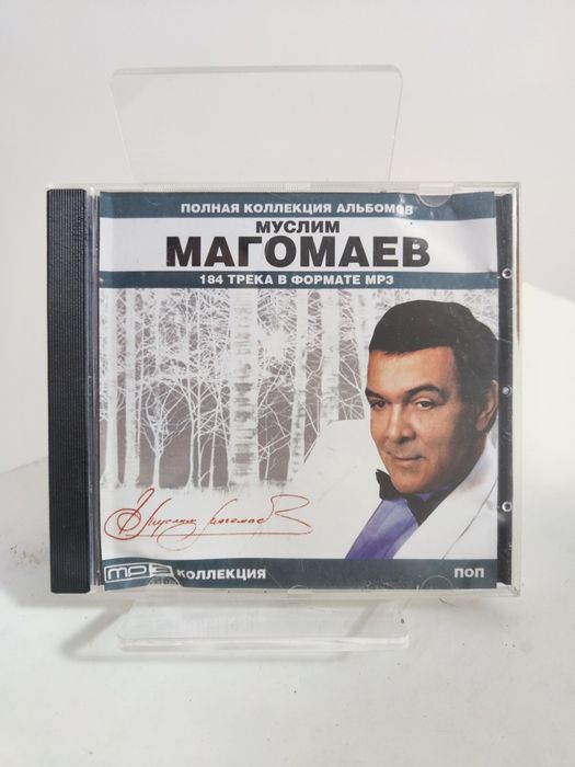 Полная Коллекция Альбомов муслим μαγομαев 184 τρεκа в формate mp3