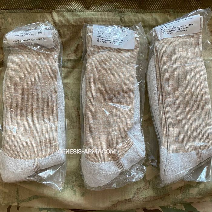 Носки військові протимікробні Британія