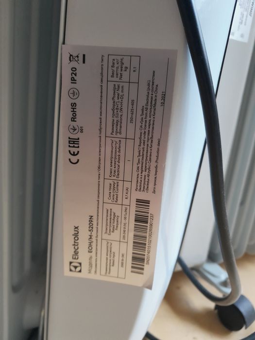 масляний обігрівач electrolux