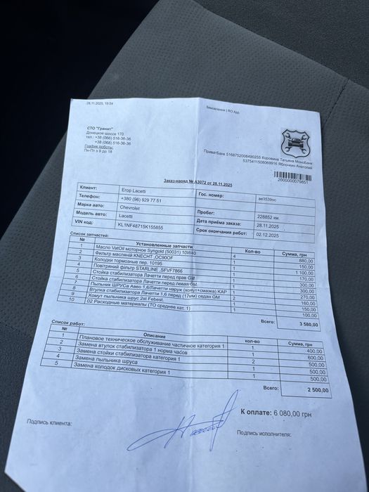 Продам лачети хэтчбек