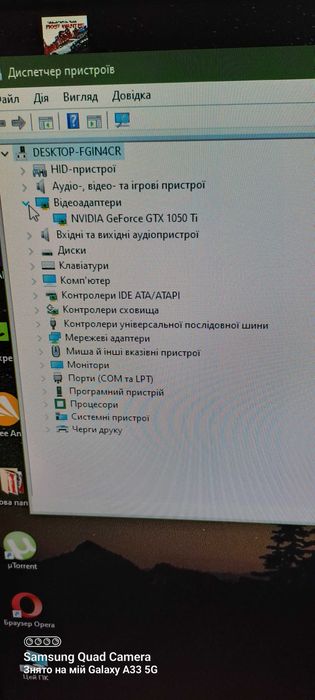 Продам ігровий комп'ютер