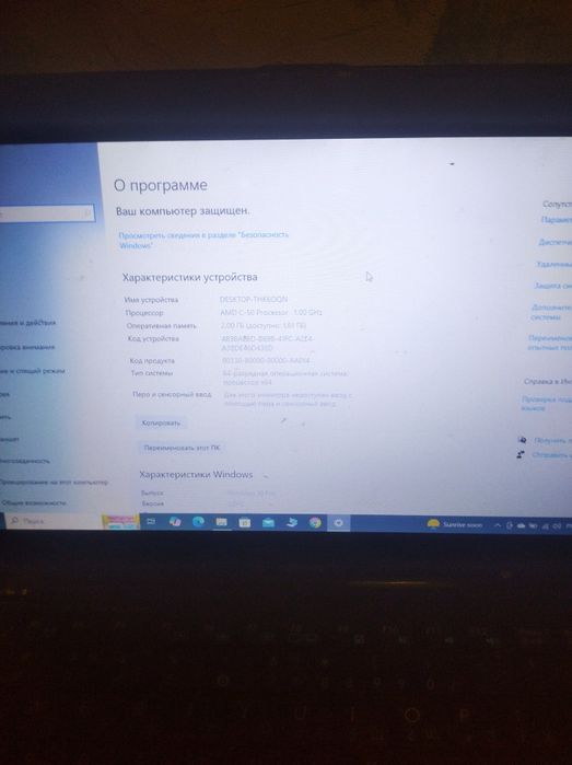 Продаю нетук Asus