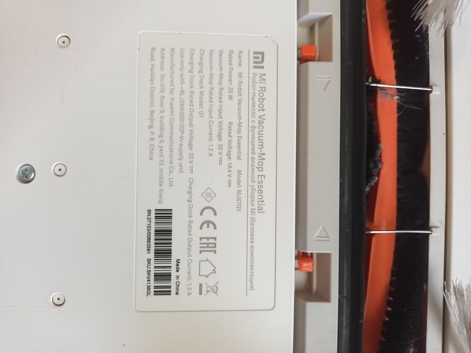 Odkurzacz Xiaomi Mi robot Vacuum MJSTG1