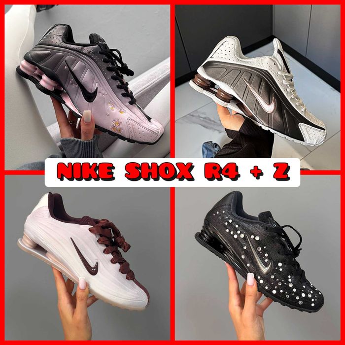 ‼️Відправляємо БЕЗ передплати Кросівки Nike Shox R4 та Z у різних кольорах | Розміри 36 – 45‼️Найк Шокс Р4 | Найк Шокс З