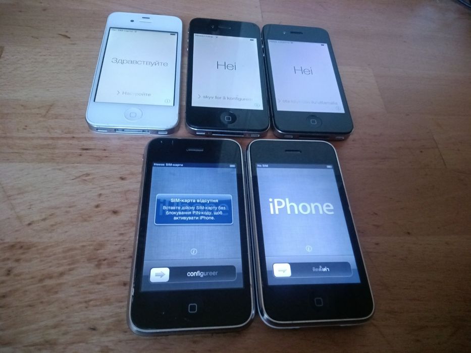 iPhone 4s , Заблоковані
