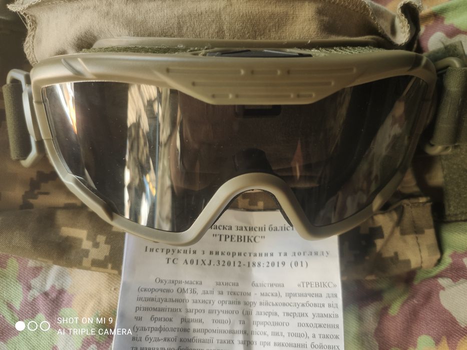 Баллистические очки- маска Trivex,очки
