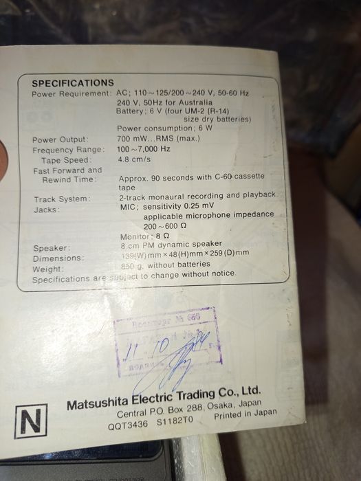 Магнитофон National Япония. Новый.