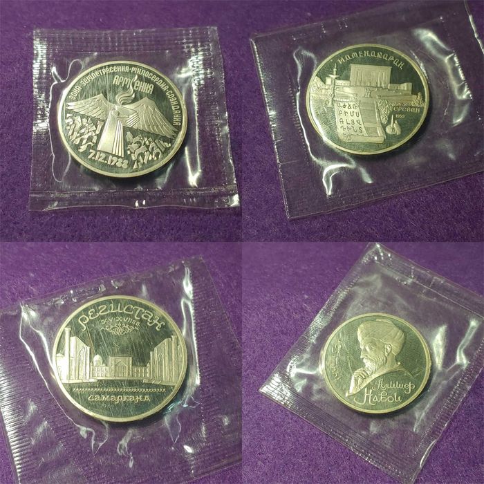 Cоветские памятные и юбилейные монеты рубли СССР