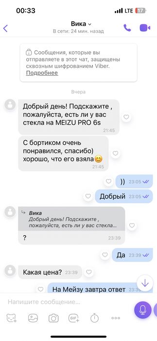 Чехол книжка на айфон 7/12/xs чохол книжка на iPhone