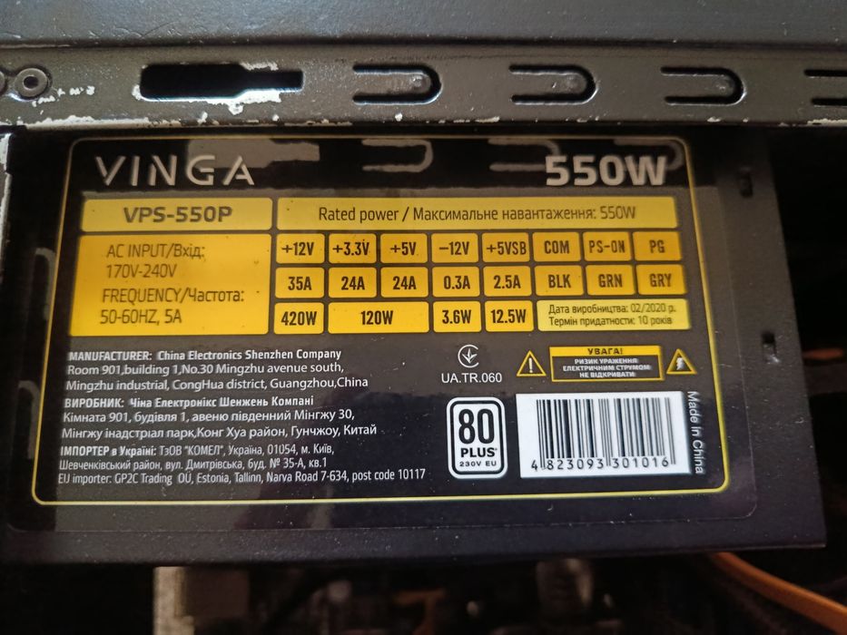 Компьютер gtx 1660 fx 6300 озу 16 gb