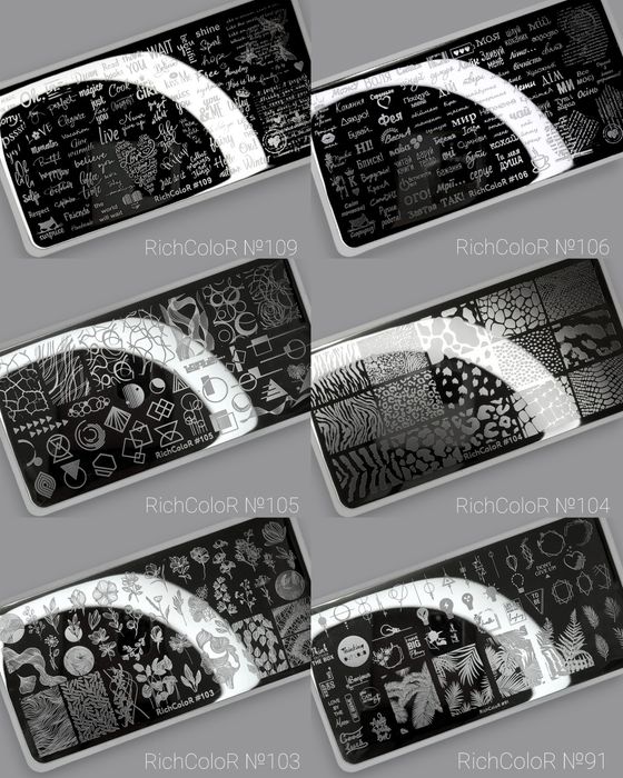 Пластини для стемпінгу, диски для стемпинга