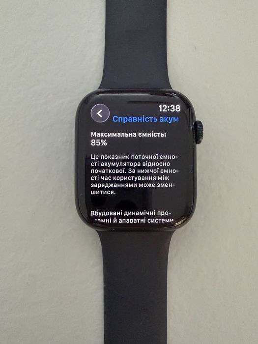 Apple Watch Series 8 45mm Midnight Aluminum GPS