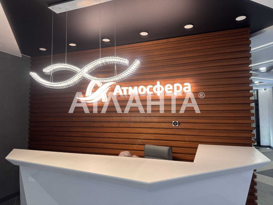 1-комнатная квартира по адресу (площадь 46 м²) - Atlanta.ua - фото 13