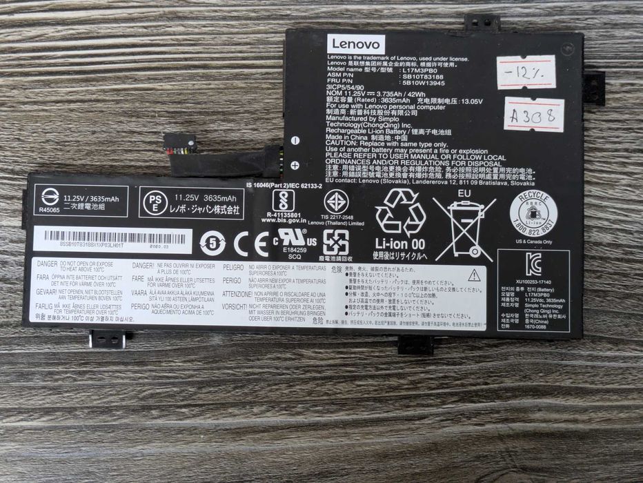 Акумулятор батарея LENOVO L19C3PF5 / 45N1123 / L17M3PB0 / L17M3PB0 / L19C3PD6