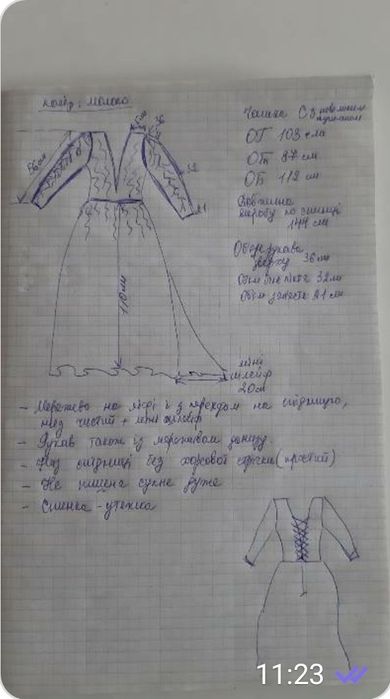 Продам весільну сукню, не вінчану