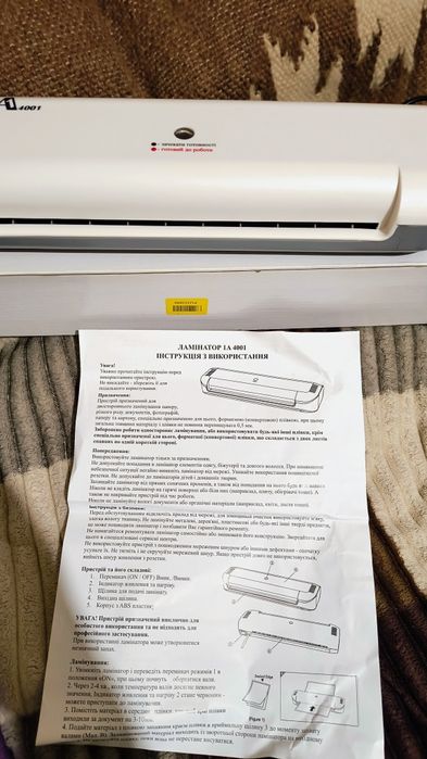 Ламінатор, модель: 1А4001