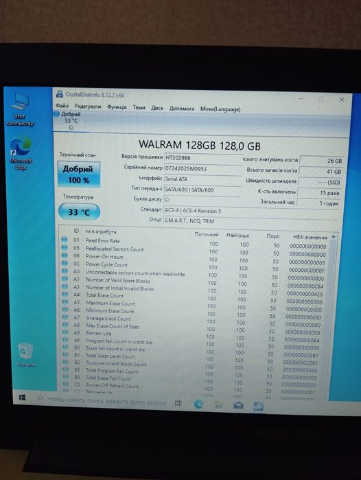 Asus X502C i3/4/128ssd новий/ гарний стан