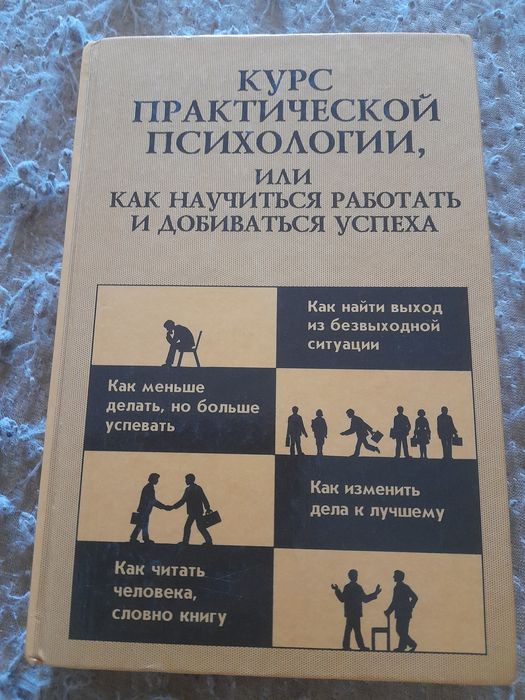 курс     психології