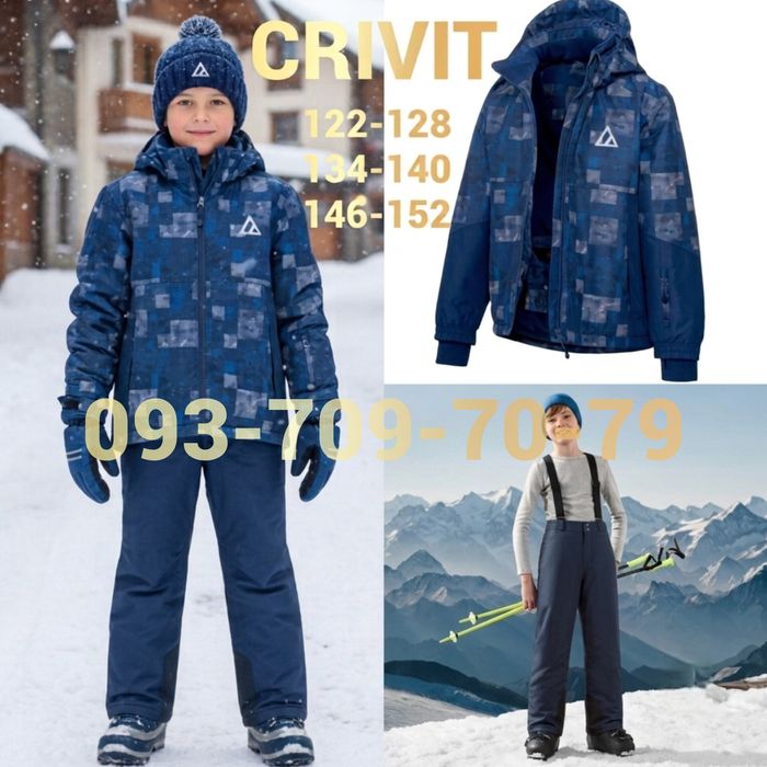 Костюм ТЕРМО лижний мембранний Комбінезон Crivit 122-128 134-140 146-152 Комбинезон лыжный раздельный мембранный Crivit от LIDL Germany 122-146 New