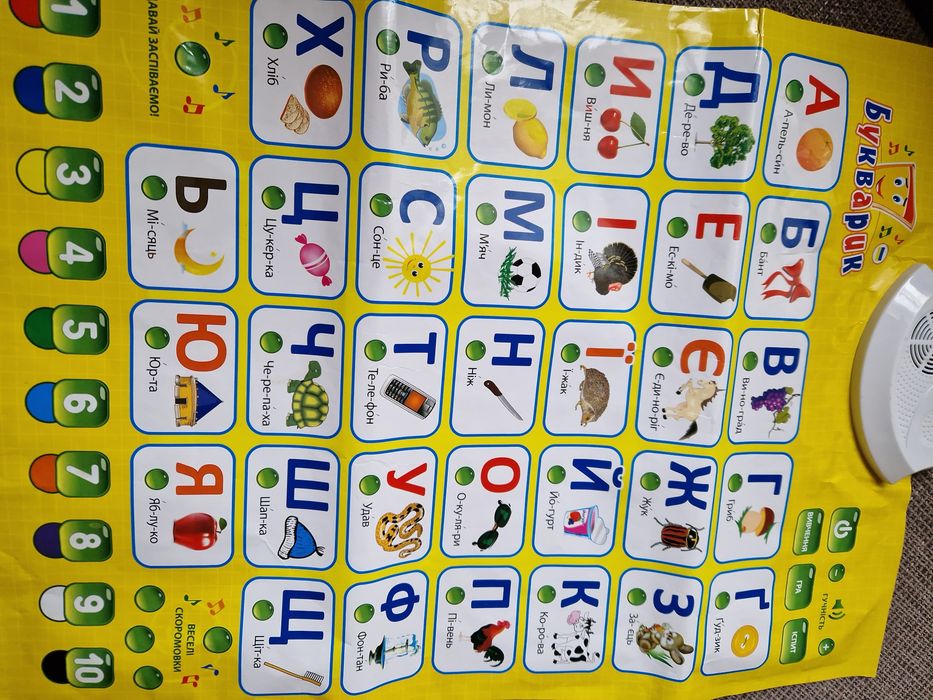 Букварик Play Smart + 2 пазлів в подарунок