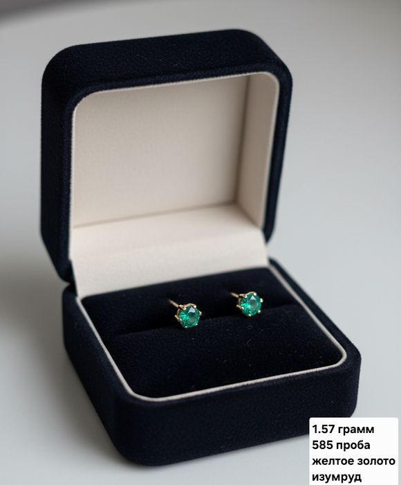 Золотые серьги,пусеты изумруд,585,750 проба