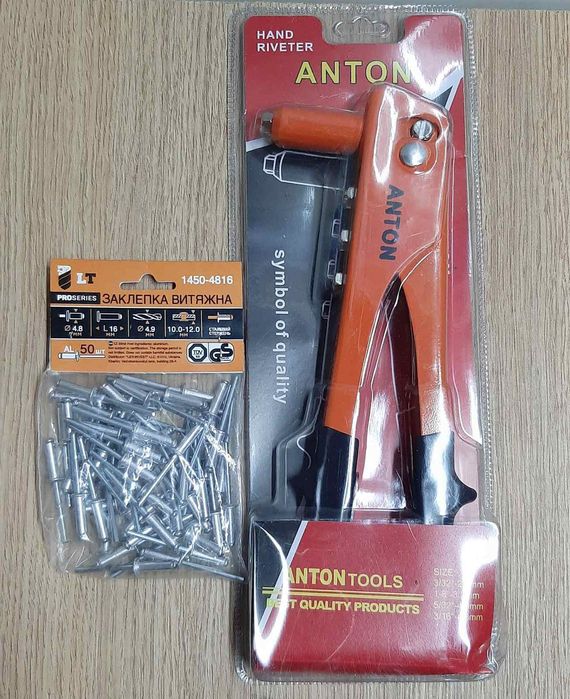 Пістолет заклепувальний ручний  з набором заклепок