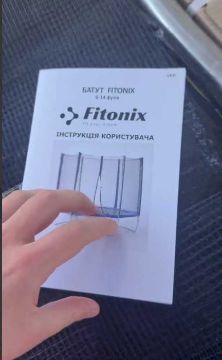 НОВИНКА‼️ Батут дитячи посилений Fitonix 140, 183, 252, 312см. Великий вибір. Детский батут