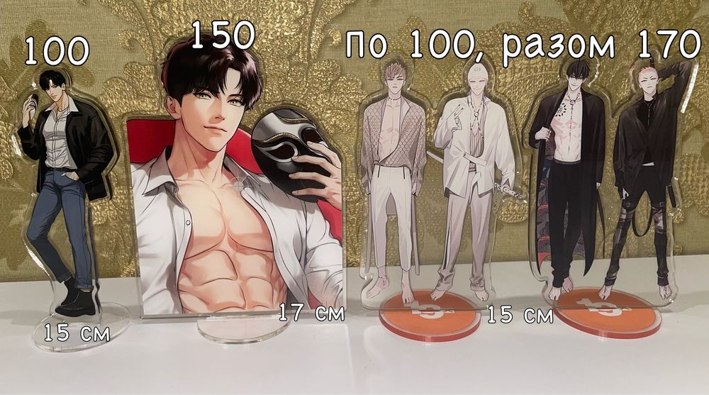 Акрилові стенди яой манхва