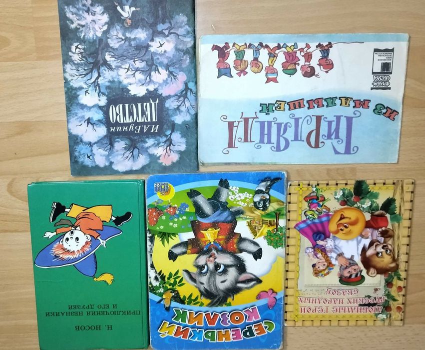 Детские книжки на русском языке.По 50 гривен и по 100 гривен.